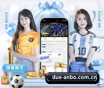 安博体育的故事 - 体育资讯内容服务 | anbotiyu